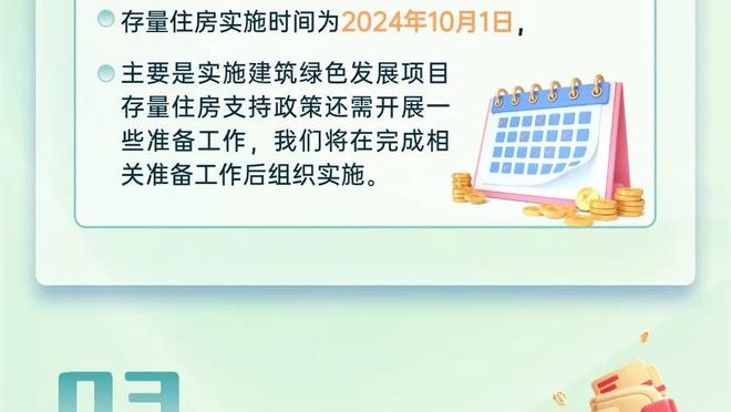 必威体育官网下载app截图4